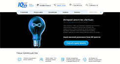 Desktop Screenshot of iqdesign.ru